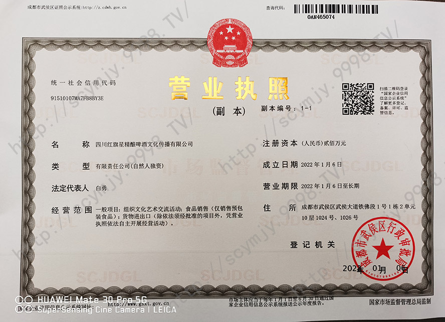 �Ĵ��t���Ǿ��ơ���Ļ��������޹�˾