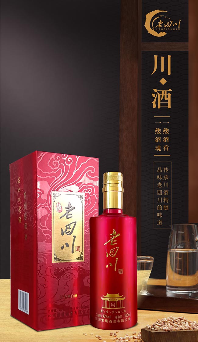 ���Ĵ����H�Қg �����Ͱ׾ơ�42�� 500ml��