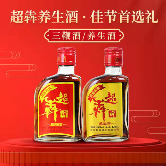 ���������޾ơ�35�� 125ml��