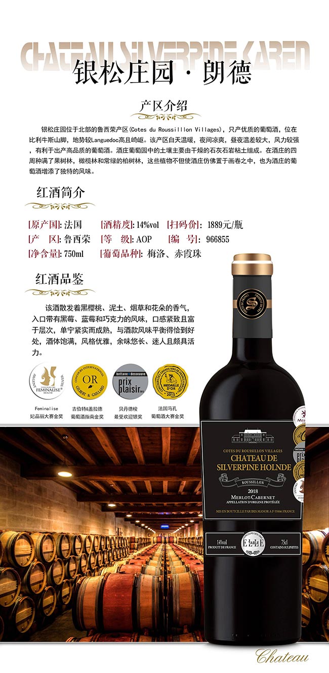 �y���f�@���ʵ¸ɼt���Ѿơ�14�� 750ml��