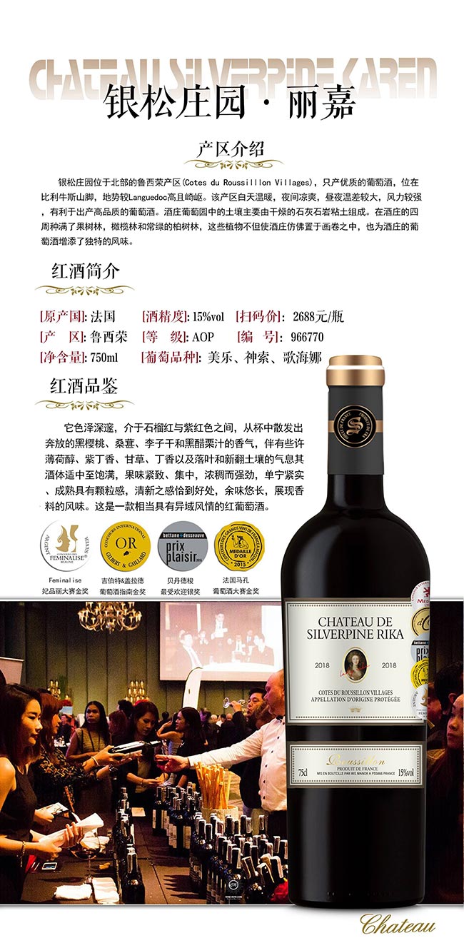 �y���f�@�����θɼt���Ѿơ�15�� 750ml��