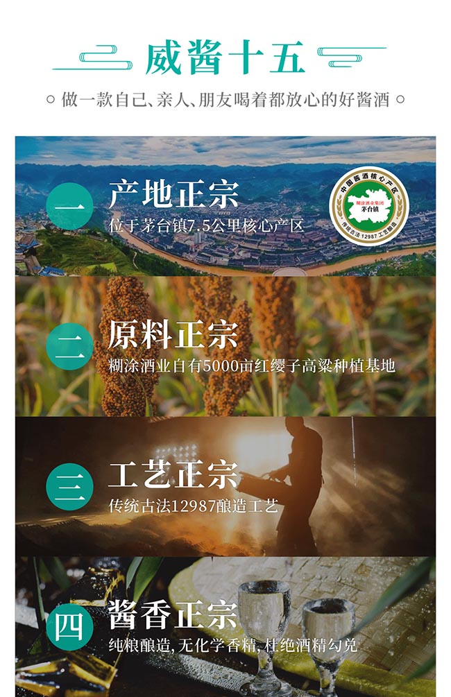 ���u�ơ�ʮ�� �u���Ͱ׾ơ�53�� 500ml��