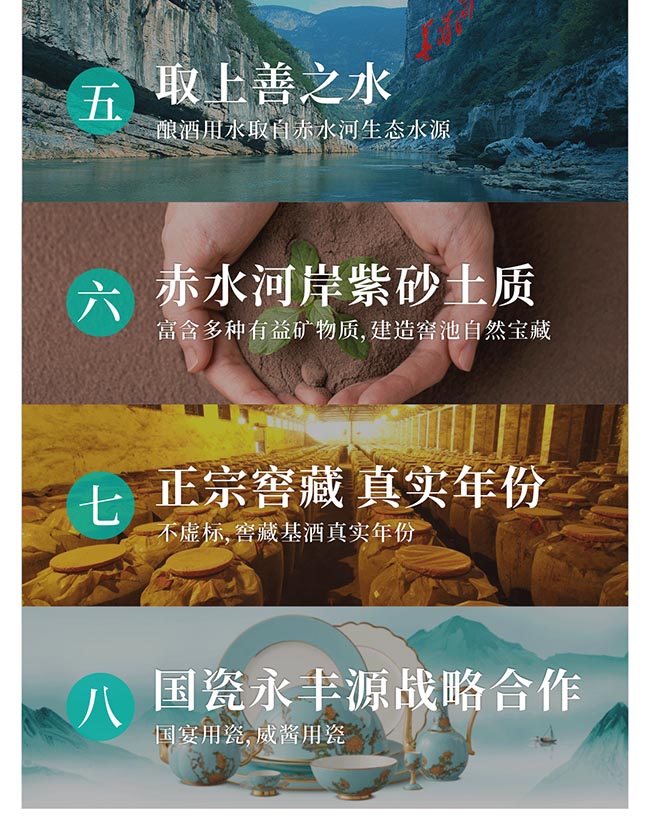 ���u�ơ�ʮ�� �u���Ͱ׾ơ�53�� 500ml��