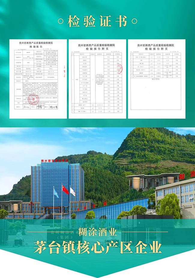 ���u�ơ�ʮ�� �u���Ͱ׾ơ�53�� 500ml��