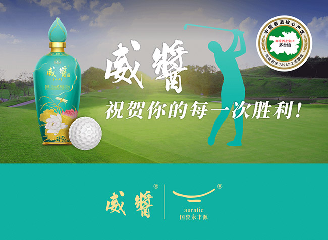 ���u�ơ�ʮ�� �u���Ͱ׾ơ�53�� 500ml��