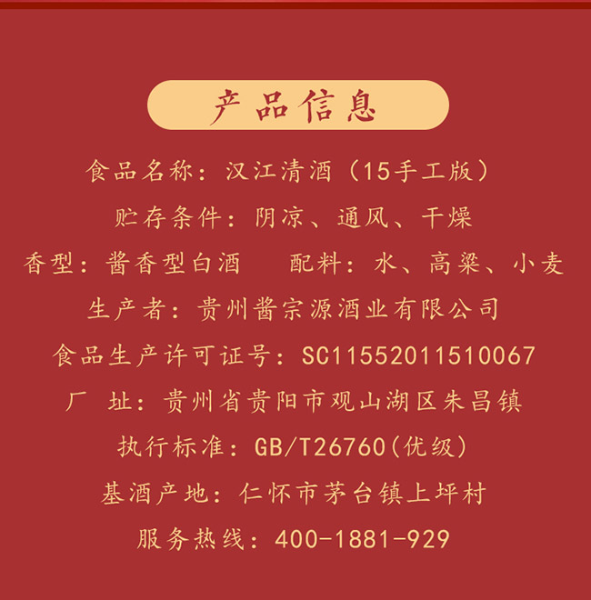 �h������ֹ���15 �u���Ͱ׾ơ�53�� 500ml��