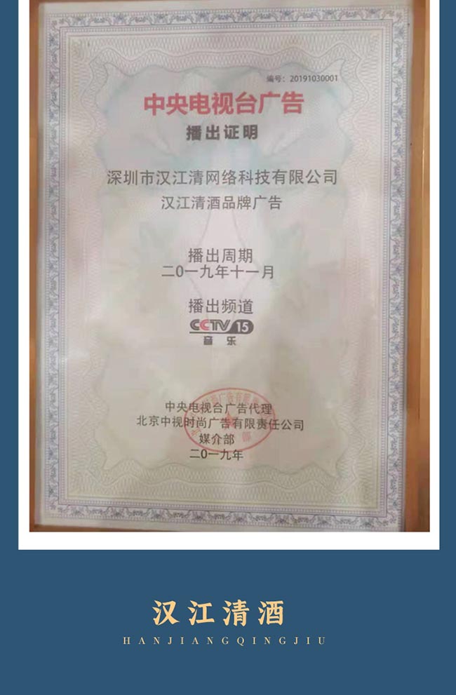 �h������ֹ���30 �u���Ͱ׾ơ�53�� 500ml��