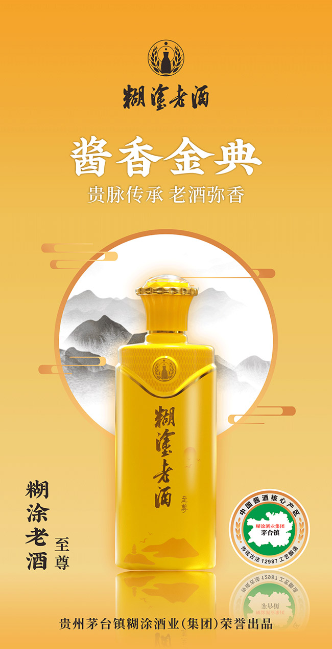 ��Ϳ�Ͼ� �u���Ͱ׾ơ�53�� 500ml��