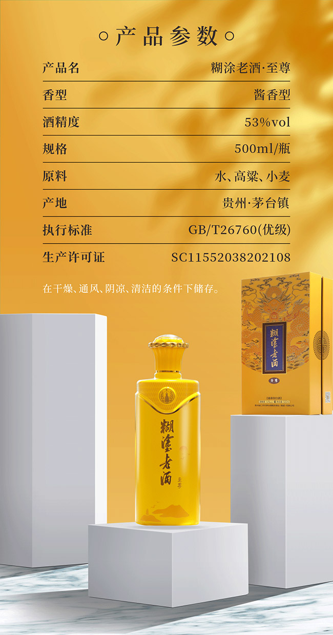 ��Ϳ�Ͼ� �u���Ͱ׾ơ�53�� 500ml��