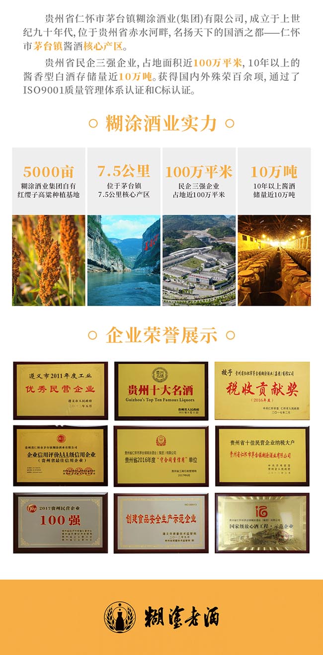 ��Ϳ�Ͼ� �u���Ͱ׾ơ�53�� 500ml��