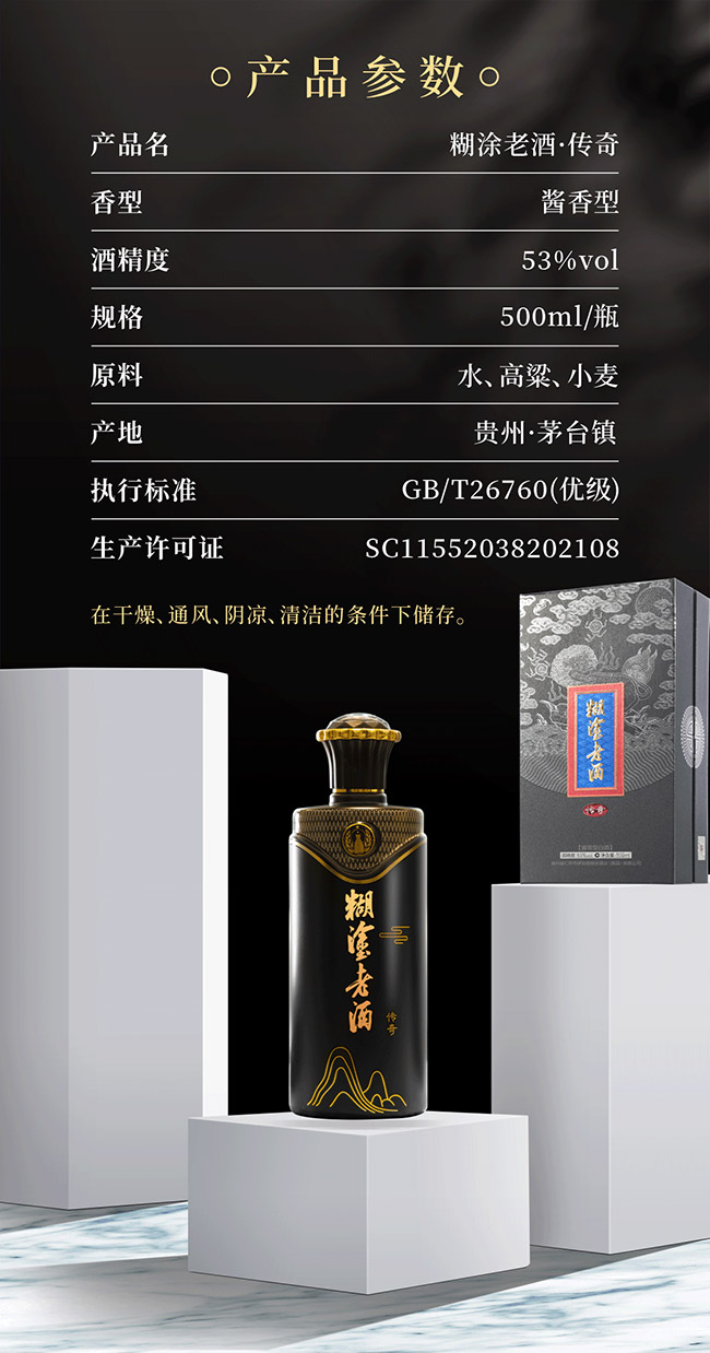 ��Ϳ�ϾƂ��� �u���Ͱ׾ơ�53�� 500ml��