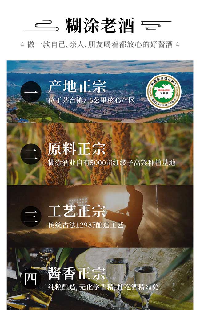 ��Ϳ�ϾƂ��� �u���Ͱ׾ơ�53�� 500ml��