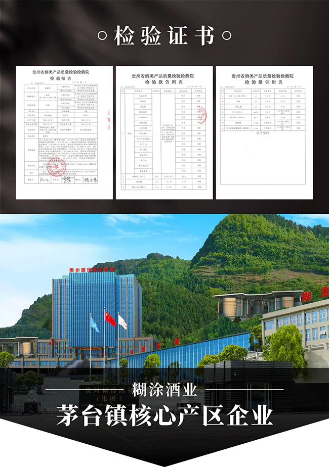 ��Ϳ�ϾƂ��� �u���Ͱ׾ơ�53�� 500ml��