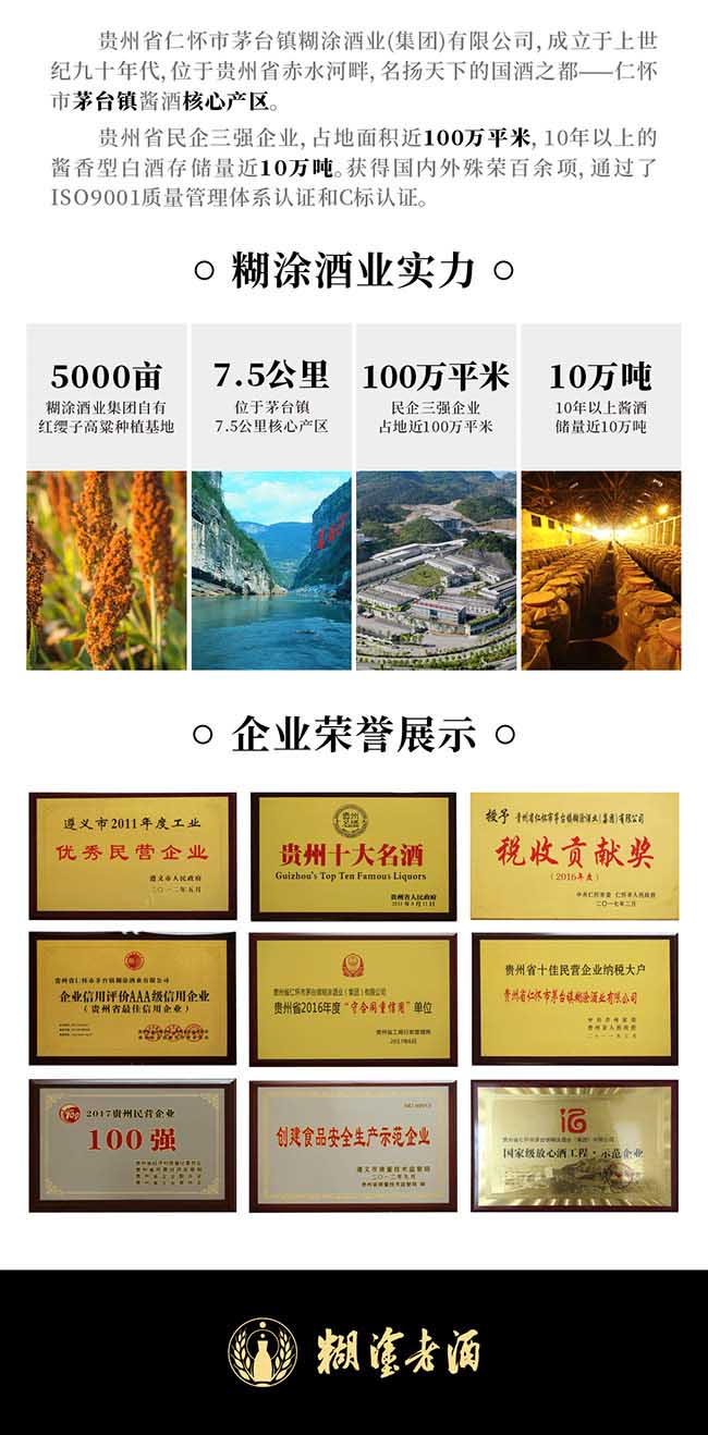 ��Ϳ�ϾƂ��� �u���Ͱ׾ơ�53�� 500ml��