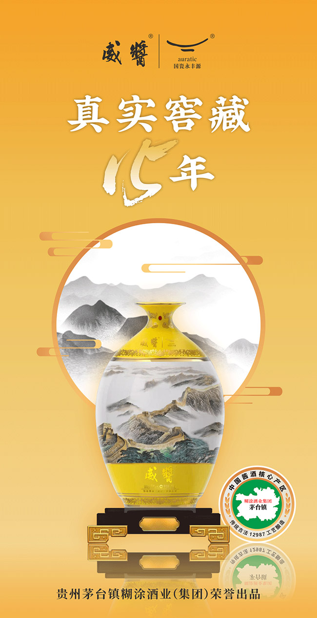 ���u�ơ�ʮ�壨������(li��n)��� �u���Ͱ׾ơ�53�� 15L��