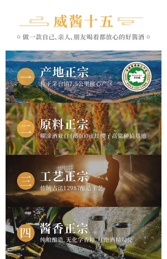 ���u�ơ�ʮ�壨������(li��n)��� �u���Ͱ׾ơ�53�� 15L��