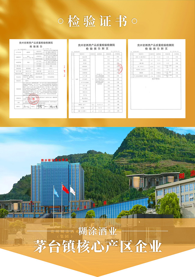 ���u�ơ�ʮ�壨������(li��n)��� �u���Ͱ׾ơ�53�� 15L��