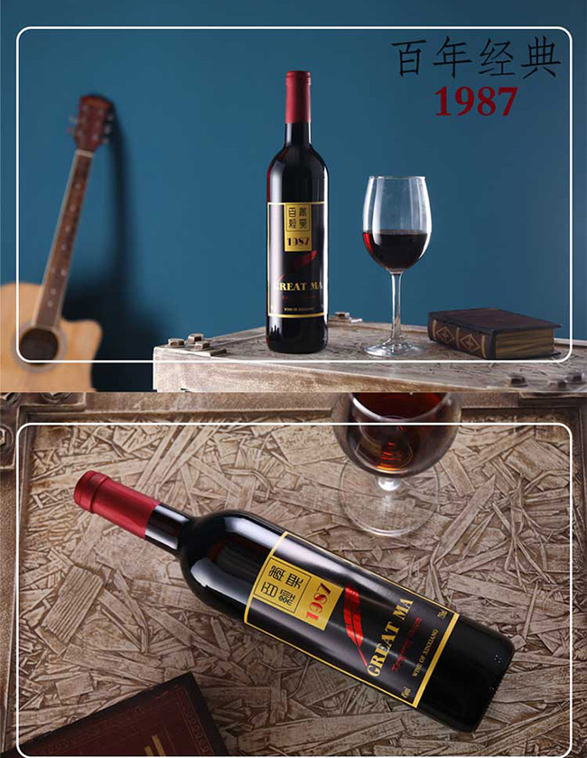 ��¶���꽛(j��ng)��1987�ɼt���Ѿ��S��(bi��o)��4�� 750ml��