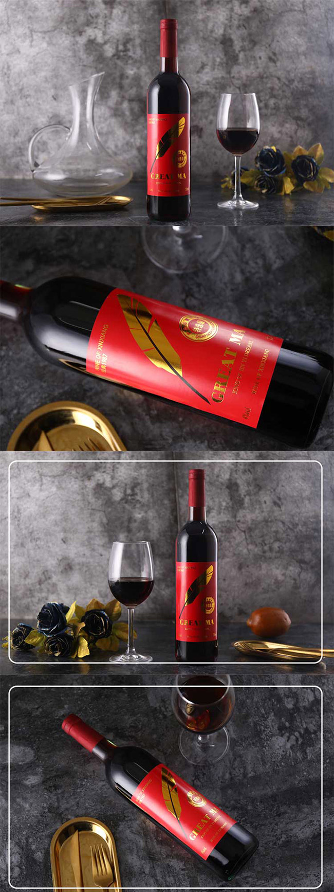 ��¶���꽛(j��ng)��1987�ɼt���ѾƼt��(bi��o)��4�� 750ml��