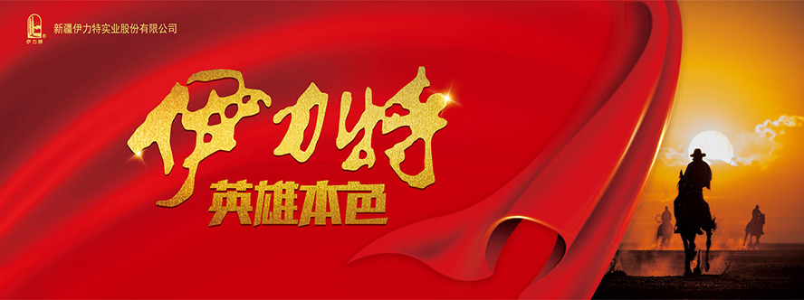 �½������،��I(y��)�ɷ����޹�˾