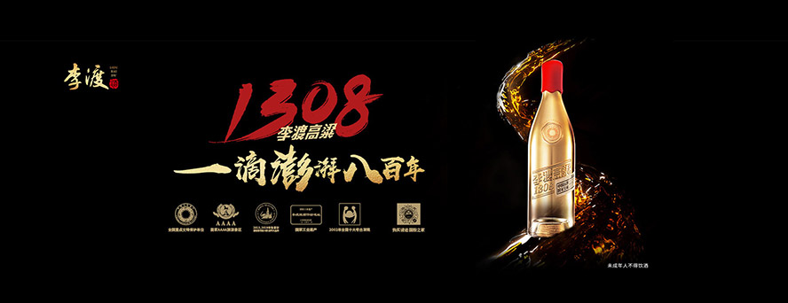 ������ɾƘI(y��)���޹�˾