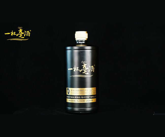 金不換酒一杯亳酒濃香型白酒【53度500ml】