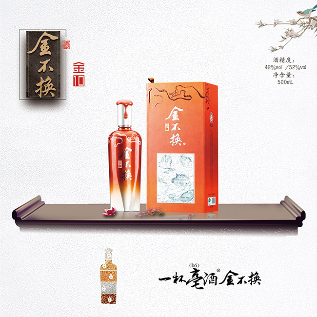 �𲻓Q����10�����Ͱ׾ơ�42��52��500ml��