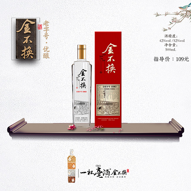 �𲻓Q�ơ���(y��u)� �����Ͱ׾ơ�52�� 500ml��