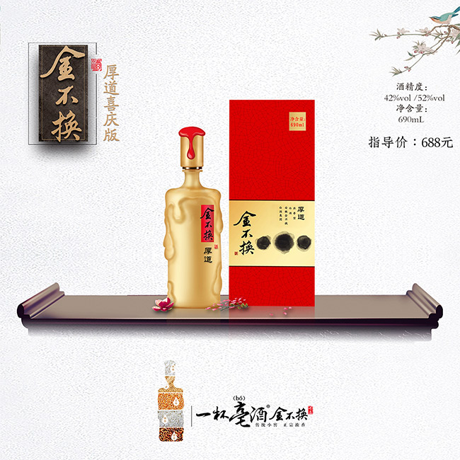 �𲻓Q�ơ����ϲ�c�� �����Ͱ׾ơ�42�� 690ml��