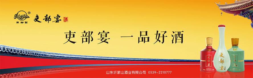 ɽ�|����ɽ�ƘI(y��)���޹�˾