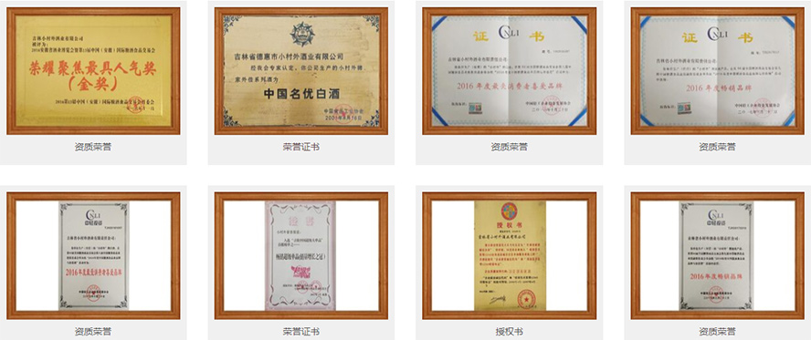 ����ʡС����ƘI(y��)����؟�ι�˾