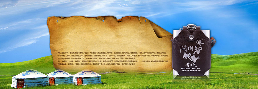 ���ɹų���Ќ���Դ�ƘI(y��)���޹�˾