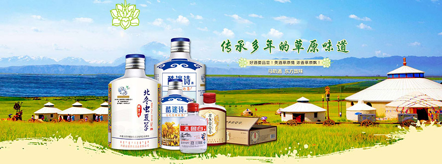 ��(n��i)�ɹžG��ԭ�ƘI(y��)���޹�˾