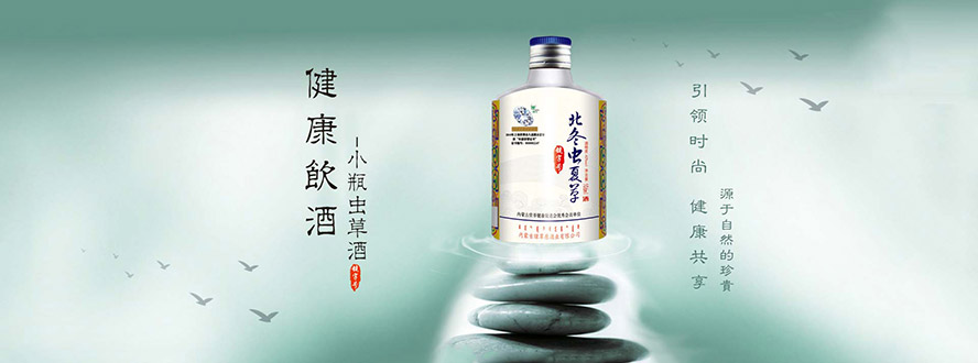 ��(n��i)�ɹžG��ԭ�ƘI(y��)���޹�˾