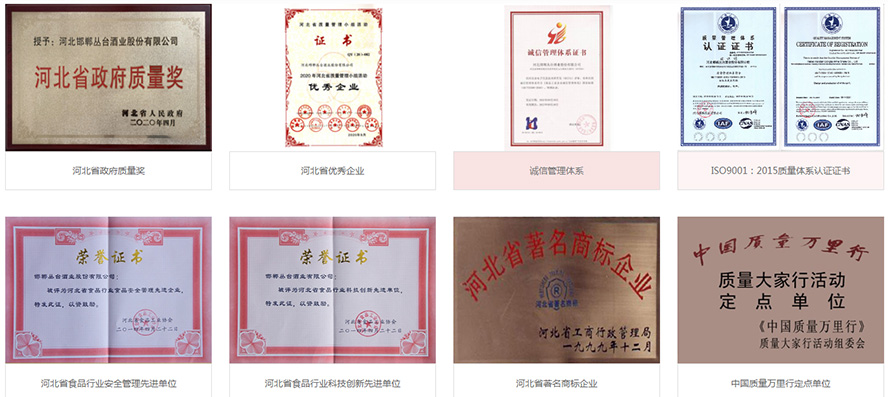 �������_(t��i)�ƘI(y��)�ɷ����޹�˾