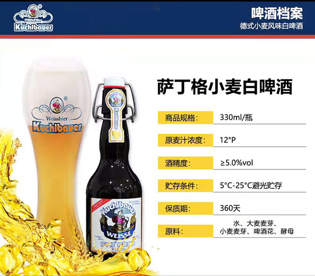 �_����С����ơ�ơ�12�� 330ml��