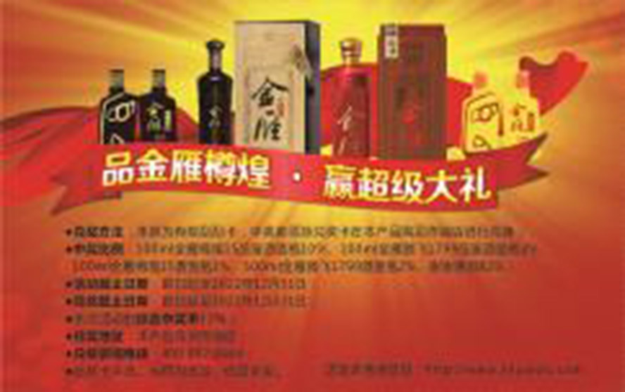 �Ĵ��V�h����ƘI(y��)���޹�˾