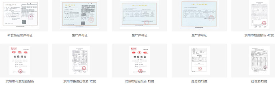 ɽ�|�R��(gu��)ʢ���ƘI(y��)������޹�˾