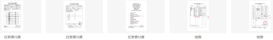 ɽ�|�R��(gu��)ʢ���ƘI(y��)������޹�˾