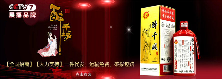 �F��ǧ�ǅR�ƘI(y��)�ɷ����޹�˾