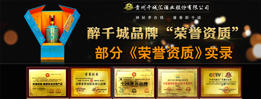 �F��ǧ�ǅR�ƘI(y��)�ɷ����޹�˾