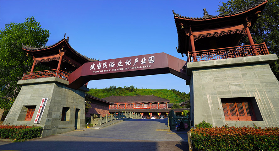 ����ʮ���䮔ɽ�؅^(q��)����ᄾ����޹�˾