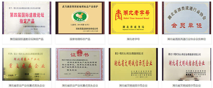 ����ʮ���䮔ɽ�؅^(q��)����ᄾ����޹�˾