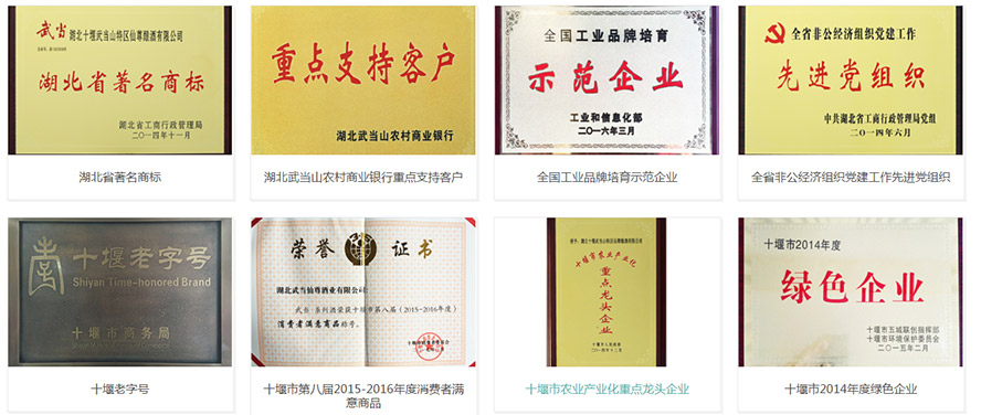 ����ʮ���䮔ɽ�؅^(q��)����ᄾ����޹�˾