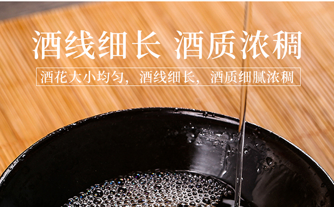 ��ˮ�ſ��Ɲh�ƾƽ�A88 �����Ͱ׾ơ�52�� 500ml��