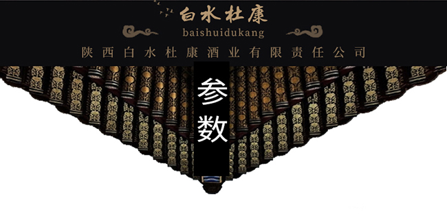 ��ˮ�ſ��Ɲh�ƾƽ�A88 �����Ͱ׾ơ�52�� 500ml��