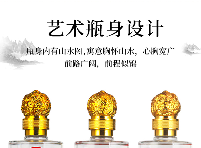 ��ˮ�ſ��Ɲh�ƾƽ�A88 �����Ͱ׾ơ�52�� 500ml��