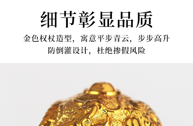 ��ˮ�ſ��Ɲh�ƾƽ�A88 �����Ͱ׾ơ�52�� 500ml��