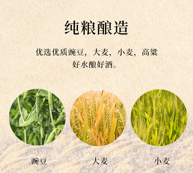 ��ˮ�ſ��Ɲh�ƾƽ�A88 �����Ͱ׾ơ�52�� 500ml��