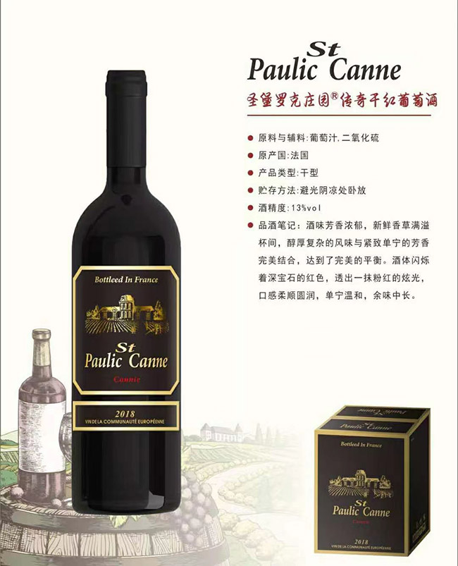 ʥ���_�f�@����ɼt���Ѿơ�13�� 750ml��